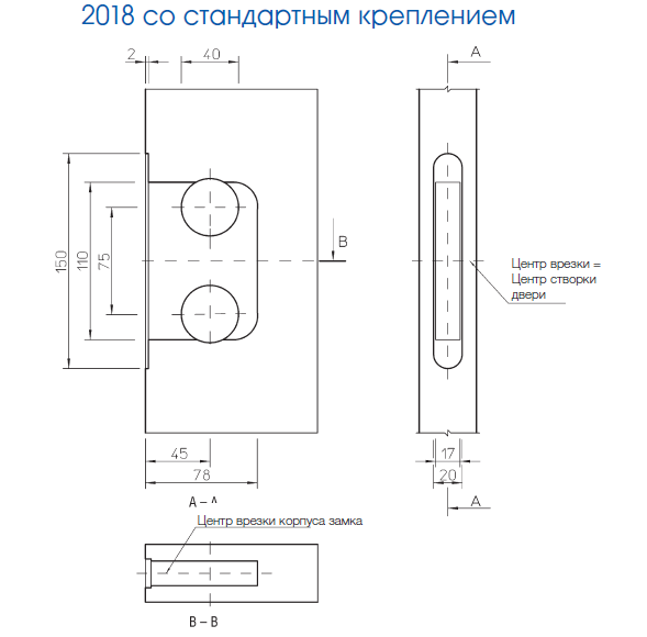 Замок врезной 2018 для межкомнатной двери под цилиндр золото